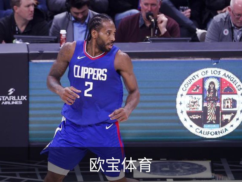 欧宝体育介绍