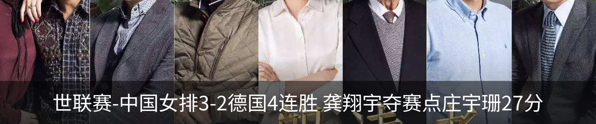 最新动态