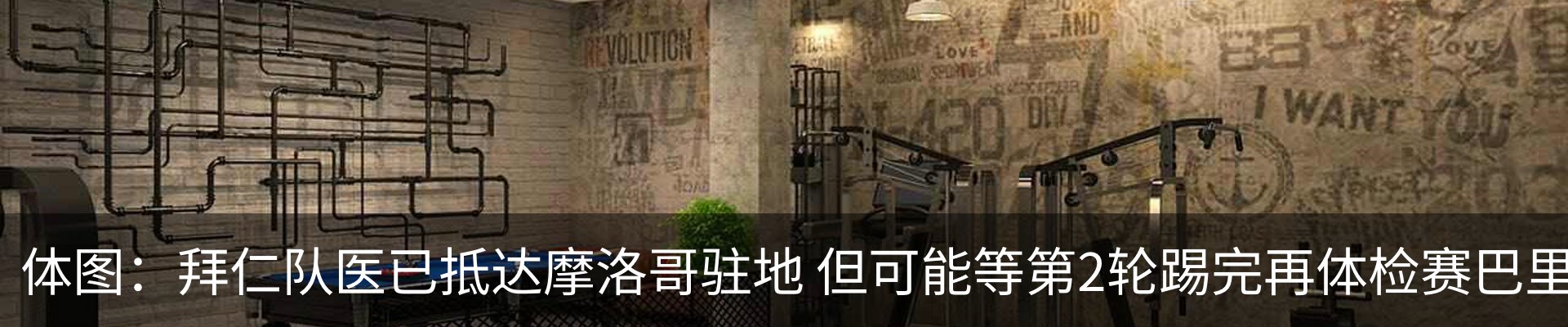 最新动态