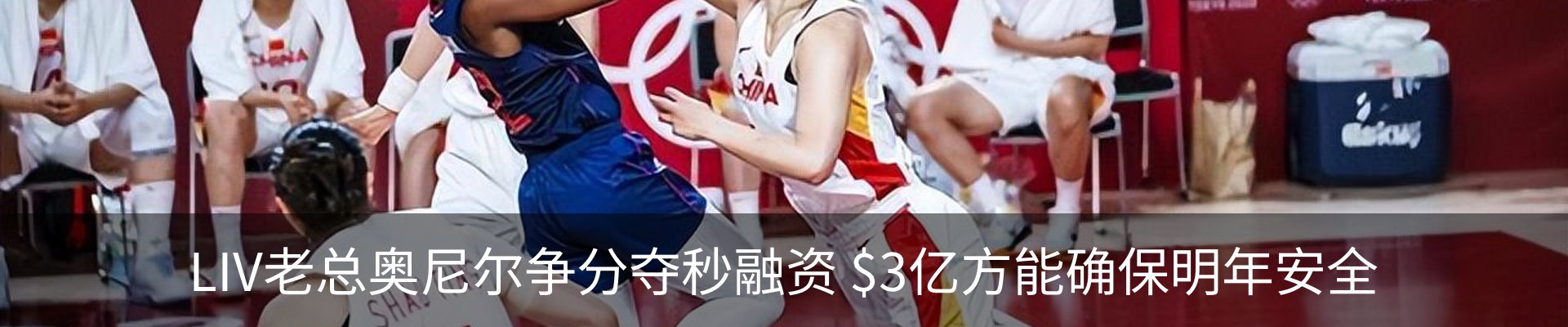 最新动态